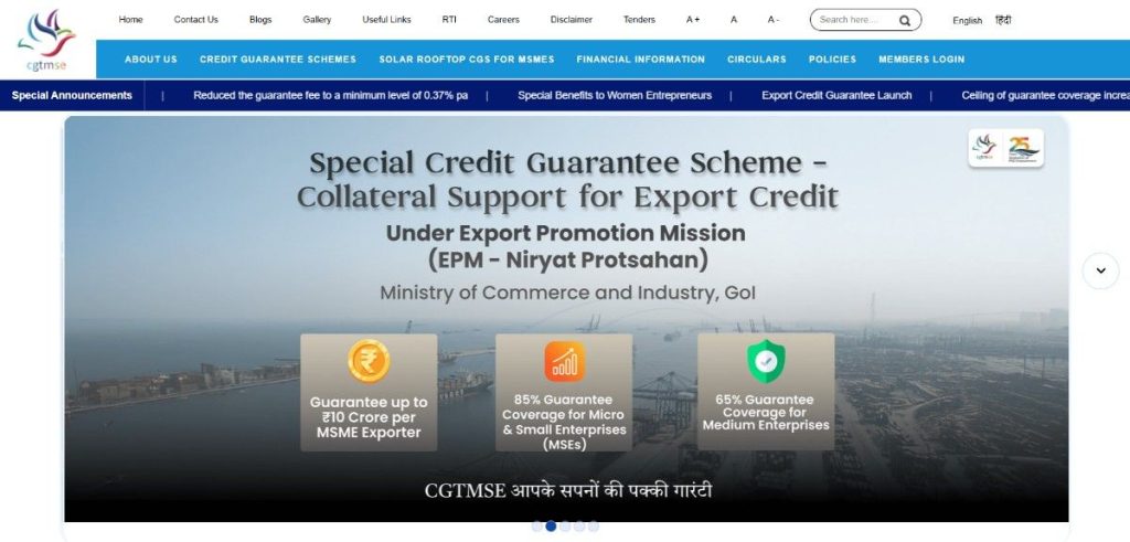 CGTMSE (Credit Guarantee Fund Trust for Micro and Small Enterprises)