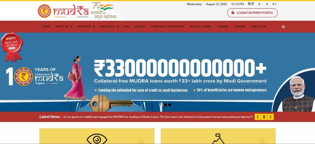 Pradhan Mantri Mudra Yojana (PMMY)
